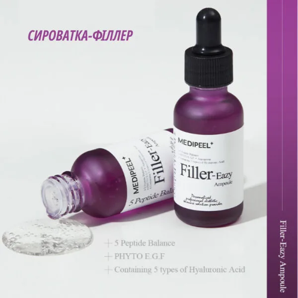 Medi Peel Filler Eazy Ampoule