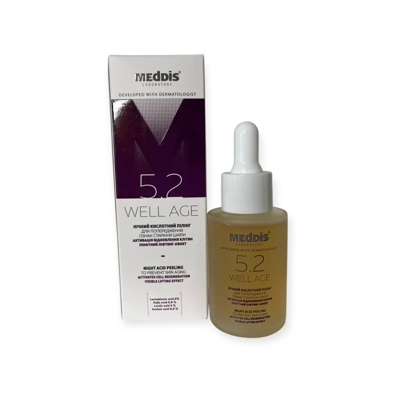 кислотний пілінг Meddis