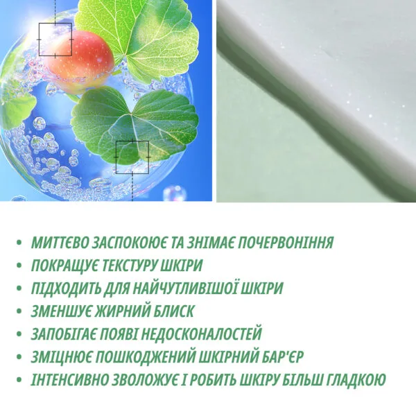 крем Medi-Peel Young Cica
