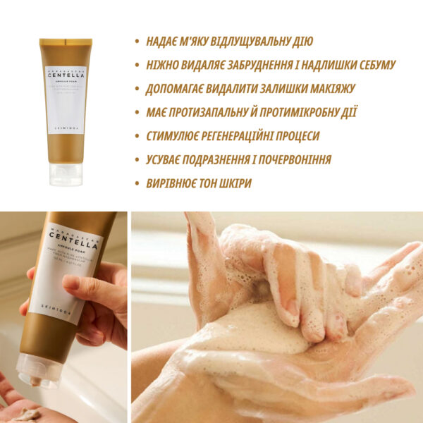 SKIN1004 Madagascar Centella Ampoule