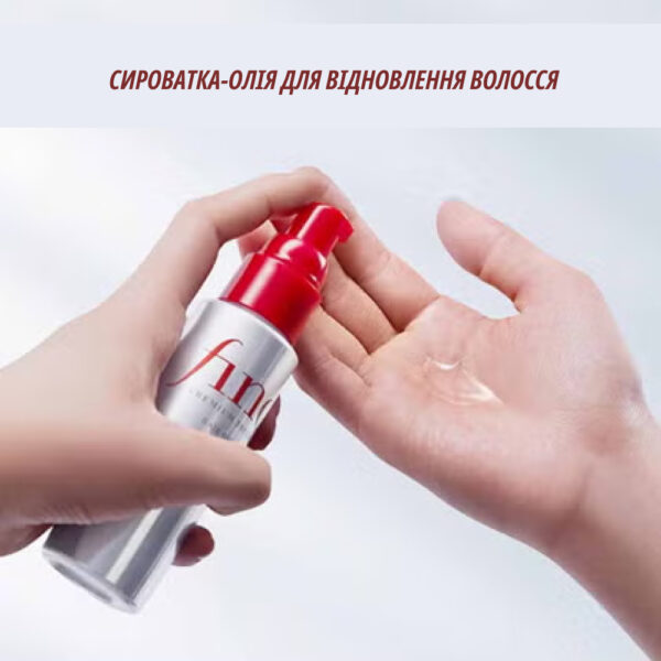 Сироватка-oлія для відновлення волосся з термозахистом
