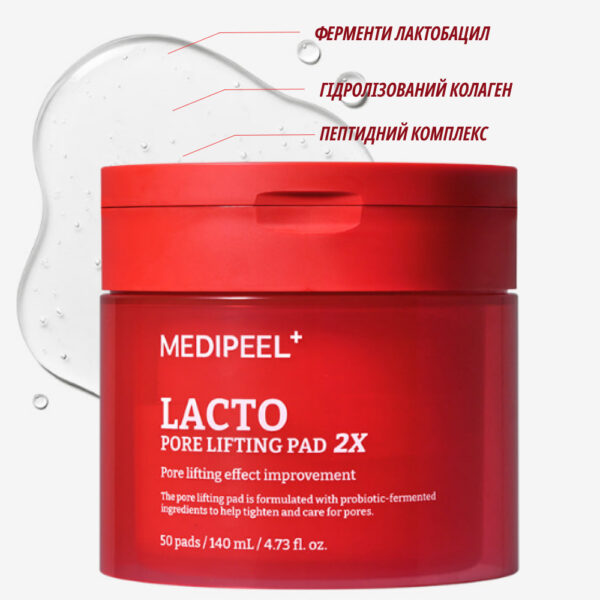 пади Medipeel Lacto Pore Lifting Pad